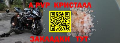 альфа пвп Пыть-Ях