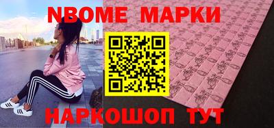марки lsd Пушкино