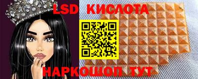 марки lsd Пушкино