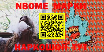 марки lsd Пушкино