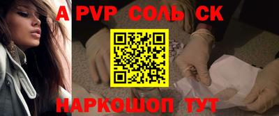 спиды Пугачёв
