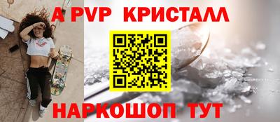 спиды Пугачёв