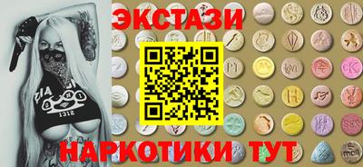 альфа пвп Пыть-Ях
