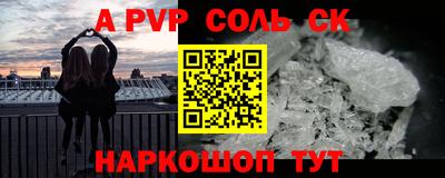 спиды Пугачёв