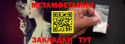 спиды Пугачёв