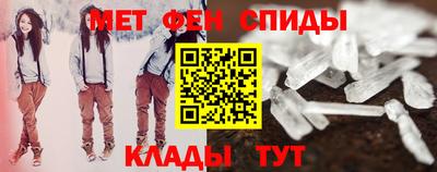 альфа пвп Пыть-Ях
