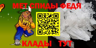 спиды Пугачёв