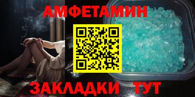 альфа пвп Пыть-Ях