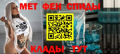 спиды Пугачёв