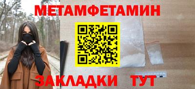 спиды Пугачёв