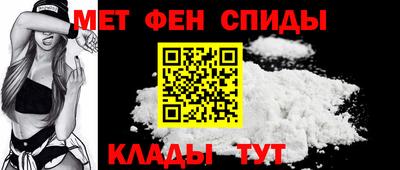 спиды Пугачёв