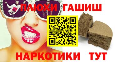 марки lsd Пушкино