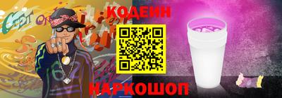 альфа пвп Пыть-Ях