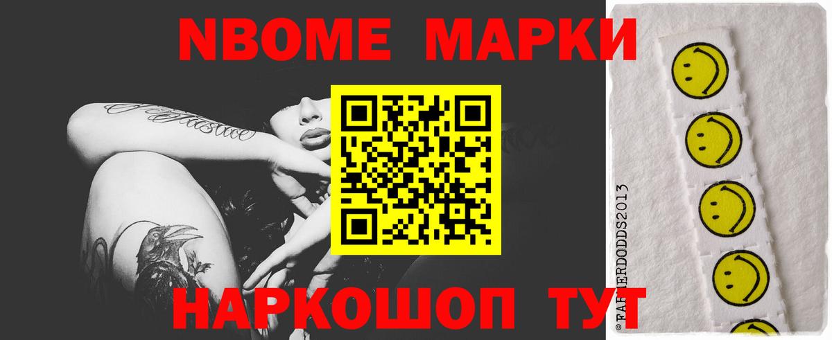 LSD-25 экстази ecstasy Барнаул