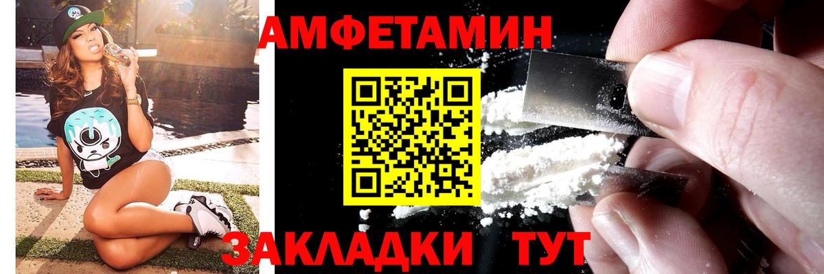 Первитин витя  Вход с VPN  Барнаул 