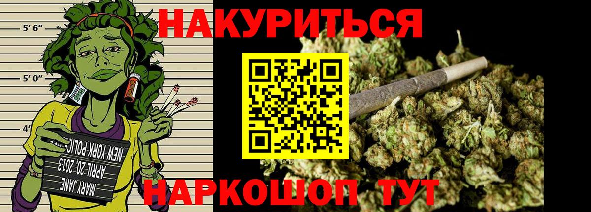 Шишки марихуана семена Барнаул
